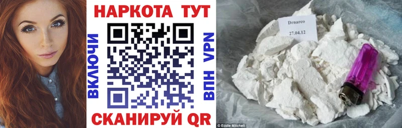 Наркошоп купить Codein  Меф мяу мяу  Бошки Шишки  Кушва