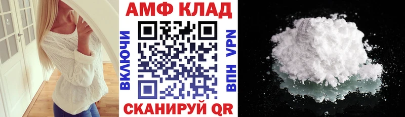 Купить где  Кушва  Amphetamine 97% 