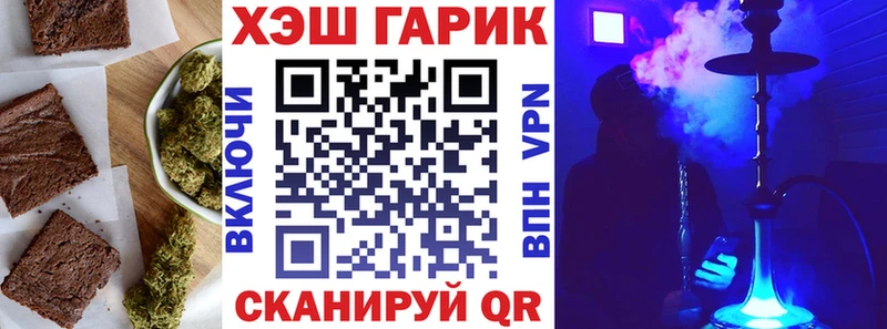 Печенье с ТГК конопля  Купить  Кушва 