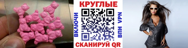 ЭКСТАЗИ таблы  Купить где  Кушва 