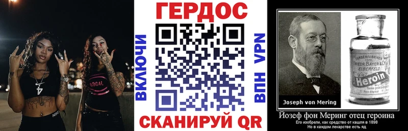 Героин Афган  Купить  Кушва 