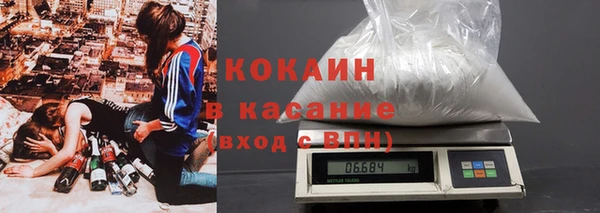кокаин VHQ Зеленокумск