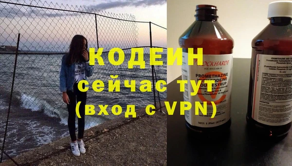 кокаин VHQ Зеленокумск