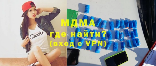 кокаин VHQ Зеленокумск