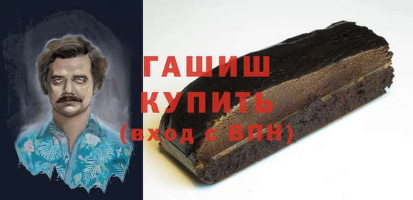 стафф Инсар