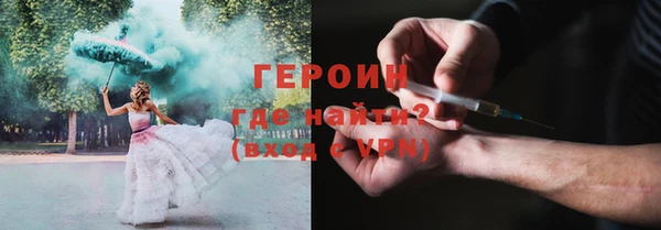 прущие грибы Зерноград