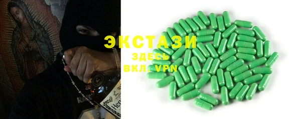 прущие грибы Зерноград
