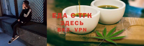 стафф Инсар