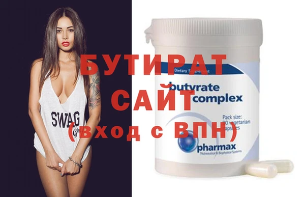кокаин VHQ Зеленокумск