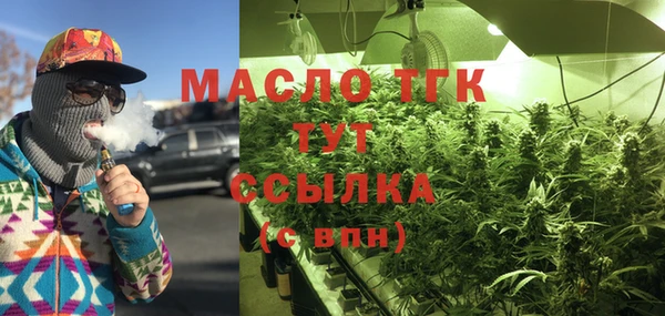 прущие грибы Зерноград