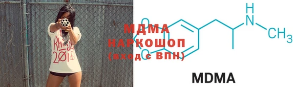 кокаин VHQ Зеленокумск