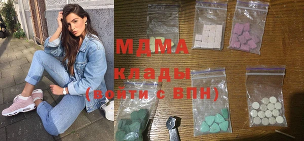 стафф Инсар