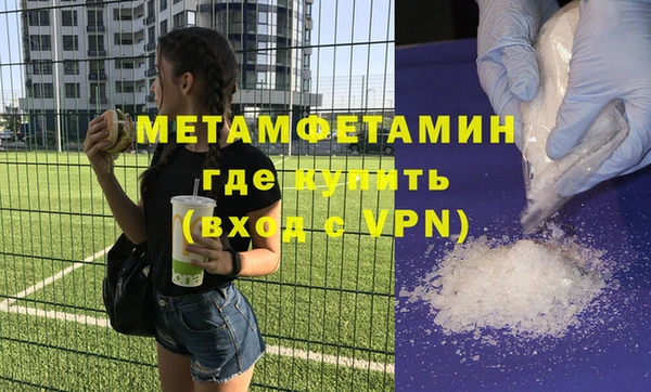 кокаин VHQ Зеленокумск