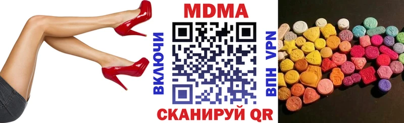 МДМА Molly  Купить  Кушва 