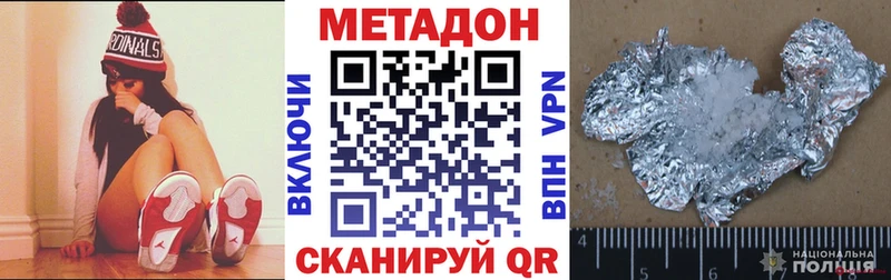 Метадон мёд  Купить где  Кушва 