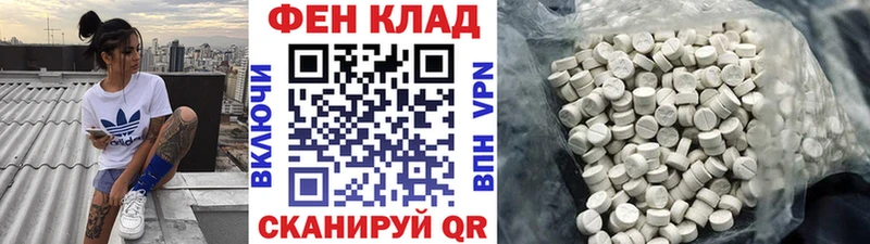 Купить где  Кушва  МЕТАМФЕТАМИН Methamphetamine 